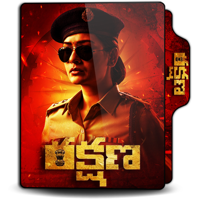Rakshana 2024 in Hindi HdRip